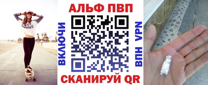 Где можно купить наркотики Чердынь Cocaine  АМФЕТАМИН  Мефедрон  APVP 