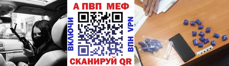 Alpha-PVP Crystall  купить наркотики сайты  Чердынь 