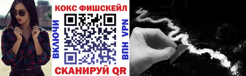 закладка  Чердынь  КОКАИН Перу 