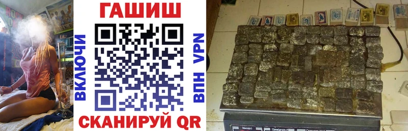 ГАШ VHQ  ОМГ ОМГ сайт  Чердынь 