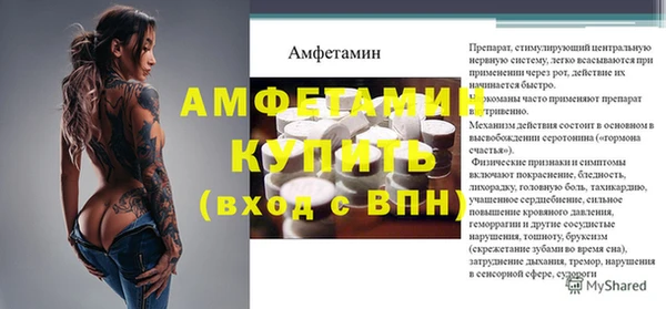 мескалин Арсеньев