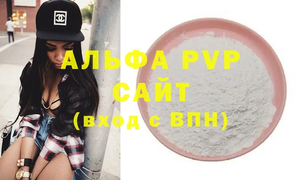 mdpv Армянск