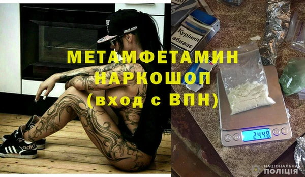 mdpv Армянск