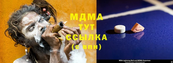 экстази Аркадак