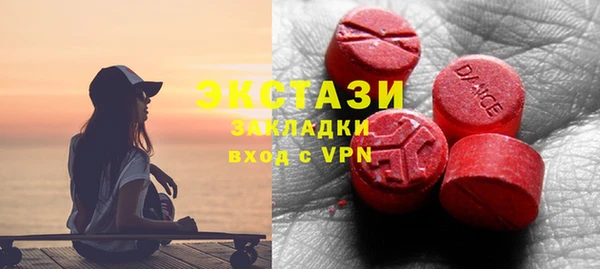мескалин Арсеньев
