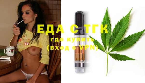 метамфетамин Богданович