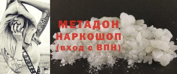 mdpv Армянск