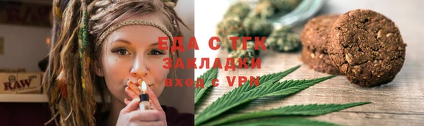 мескалин Арсеньев