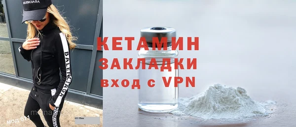 mdpv Армянск