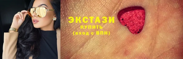 экстази Аркадак