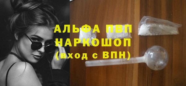 экстази Аркадак