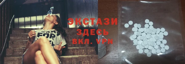 экстази Аркадак
