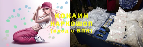 экстази Аркадак
