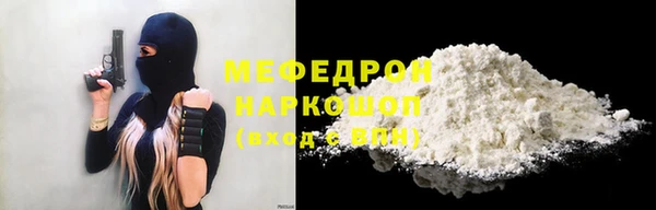 mdpv Армянск