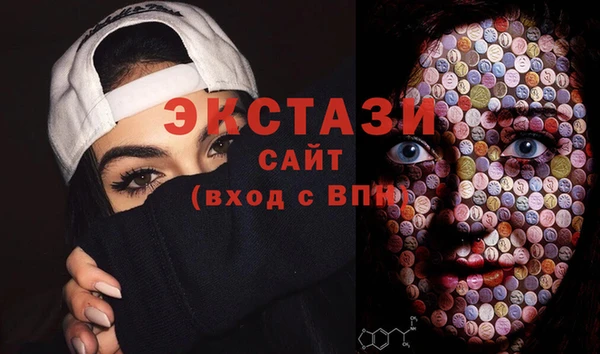 экстази Аркадак