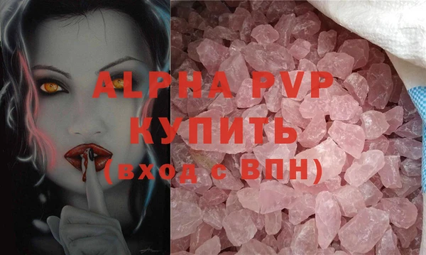 mdpv Армянск