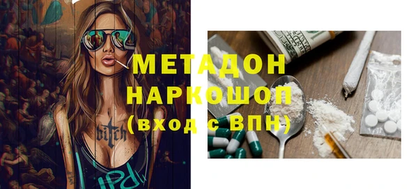 мескалин Арсеньев