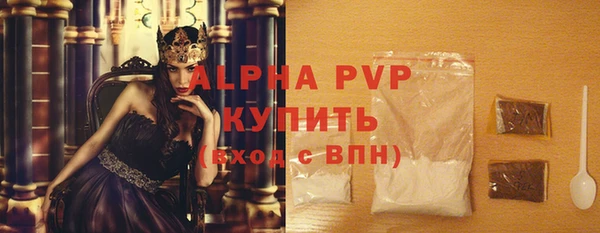 mdpv Армянск