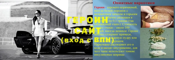 мескалин Арсеньев
