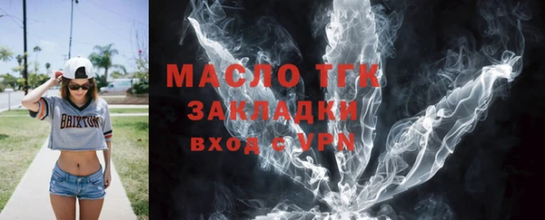 мескалин Арсеньев