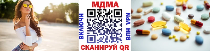 дарнет шоп  Чердынь  блэк спрут ССЫЛКА  МДМА VHQ 