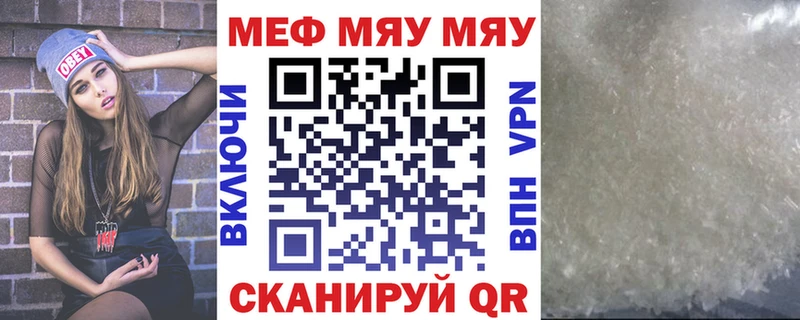 МЕФ кристаллы  hydra как зайти  Чердынь 