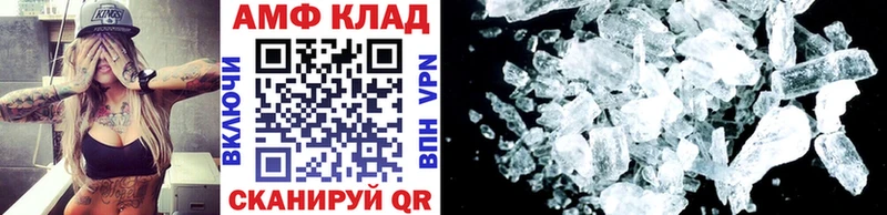 Метамфетамин пудра  магазин    OMG ТОР  Чердынь 