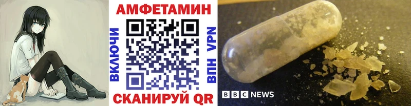 МЕТАМФЕТАМИН кристалл Чердынь