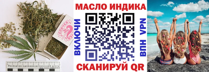 как найти закладки  Чердынь  Дистиллят ТГК вейп 